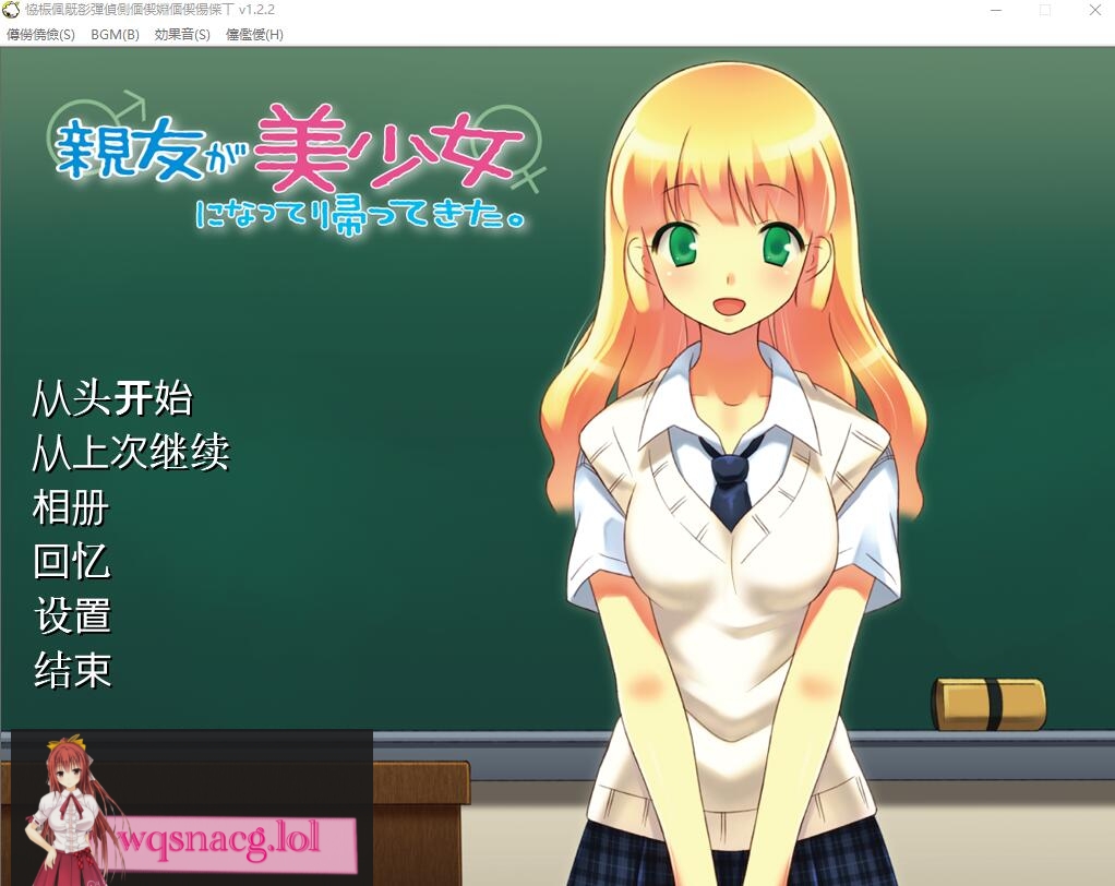 [ADV/汉化] 朋友变成了美少女回来了 親友が美少女になって帰ってきたAI汉化版200M游戏中文版下载|无需安装解压即玩-千万少女