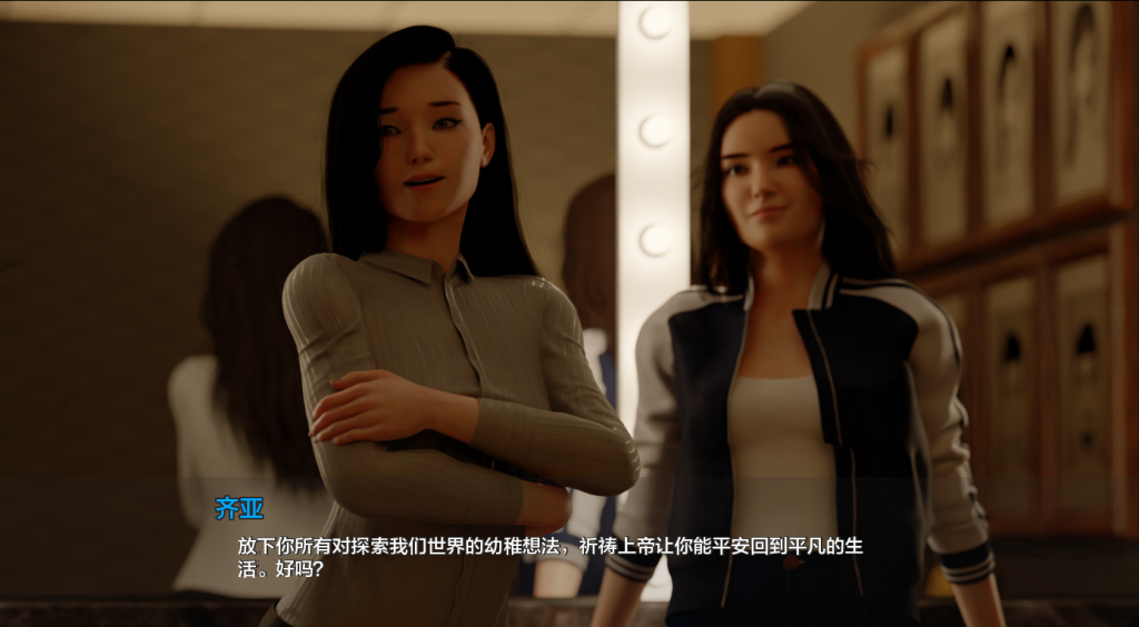 [SLG/汉化] 齐亚 Zia V0.5 PC+安卓AI汉化版 5G游戏中文版下载|无需安装解压即玩-千万少女