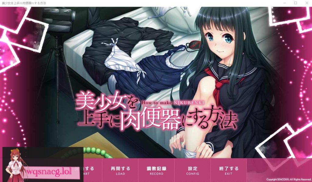 [ADV/汉化] 如何巧妙地将美少女变成绒布球 AI汉化版+存档★全CV 400M游戏中文版下载|无需安装解压即玩-千万少女