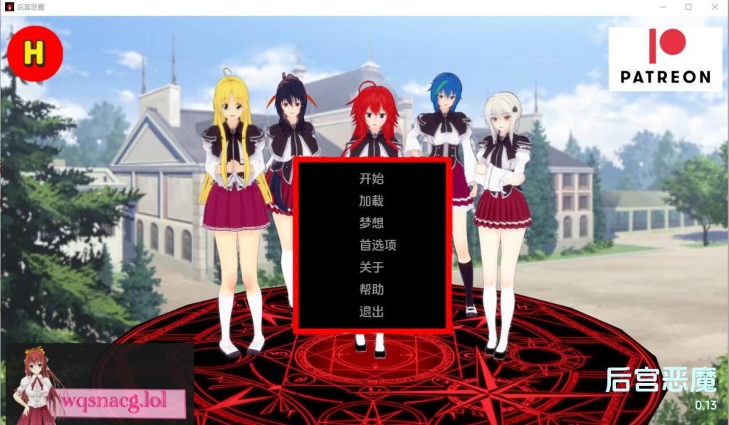 [沙盒SLG/汉化] 后宫恶魔 后宫的恶魔 Demons of Harem v0.13 PC+安卓汉化版2.1G游戏中文版下载|无需安装解压即玩-千万少女