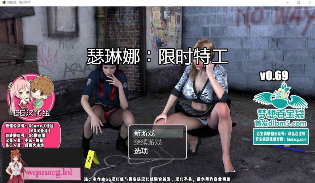[欧美RPG/汉化/动态] 瑟琳娜:限时特工V0.69 PC+安卓汉化版 2G游戏中文版下载|无需安装解压即玩-千万少女