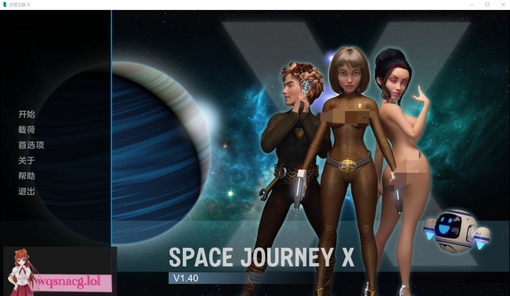 [SLG/汉化] 太空之旅 Space Journey X1.40.18 PC+安卓汉化版 2.6G游戏中文版下载|无需安装解压即玩-千万少女