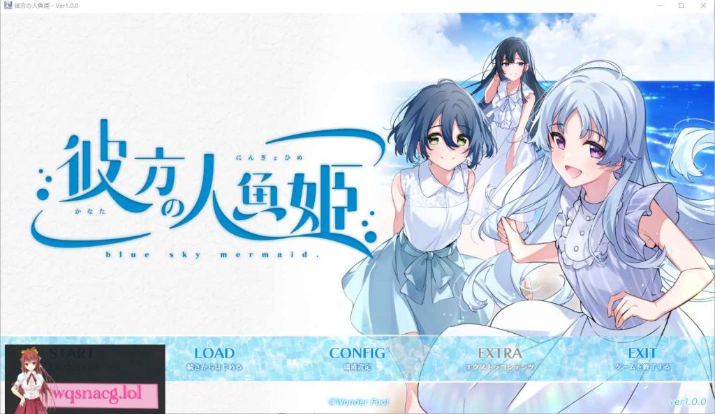 [ADV/汉化] 彼方的人鱼姬 彼方の人魚姫 Ver1.0 AI汉化版+全CG存档★全CV 4.3G游戏中文版下载|无需安装解压即玩-千万少女