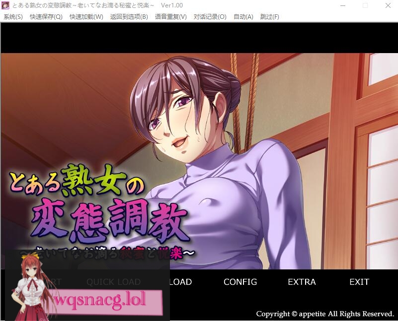 [ADV/汉化] 某淑女的BT教育~老而仍滴溢着的秘密和愉悦 AI汉化版★全CV 300M]游戏中文版下载|无需安装解压即玩-千万少女
