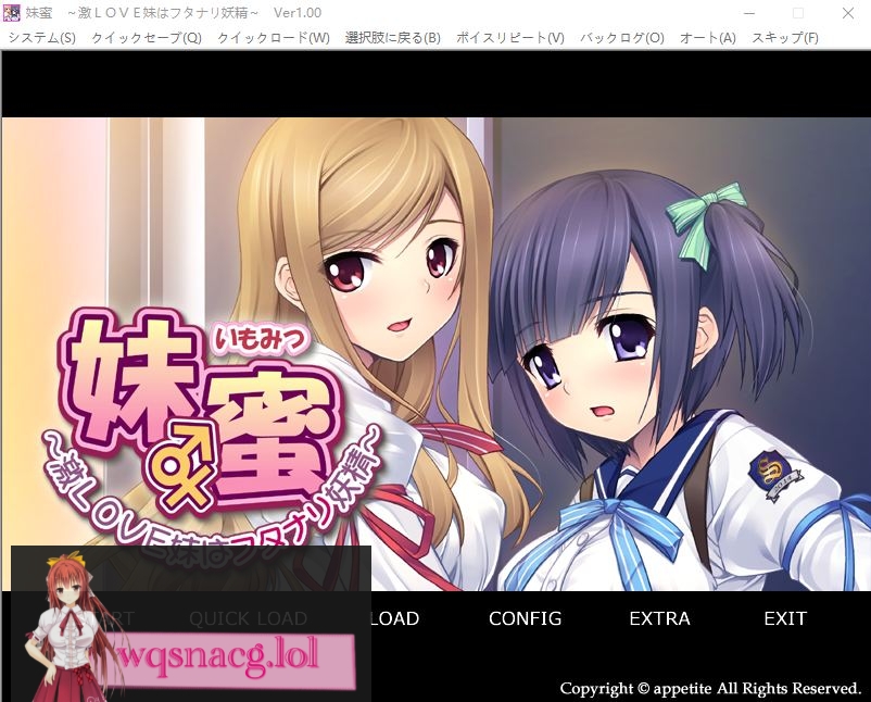 [ADV/汉化] 妹蜜~激 LOVE 妹是FUTA妖精~ AI汉化版400M游戏中文版下载|无需安装解压即玩-千万少女
