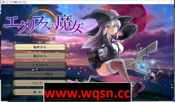 【超大作RPG/动态】[ONEONE1] 月蚀之魔女 Ver1.08 正式完全版【新作/全CV/5】游戏中文版下载|无需安装解压即玩-千万少女