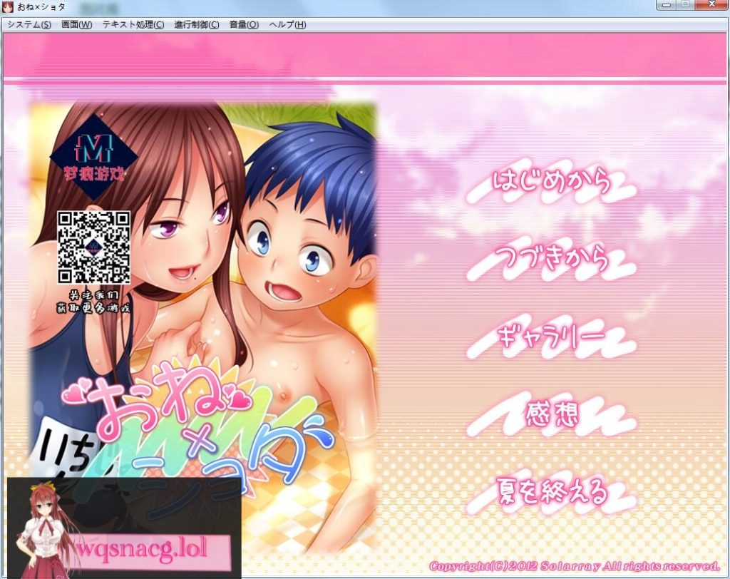 [ADV拔作/汉化/全CV] 狩猎X正太！PC+安卓模拟云汉化版 500M游戏中文版下载|无需安装解压即玩-千万少女