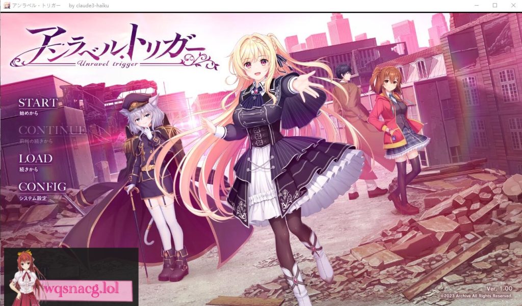 [ADV/汉化] 未标记的触发 アンラベル?トリガーAI汉化版+全CG存档8.4G游戏中文版下载|无需安装解压即玩-千万少女