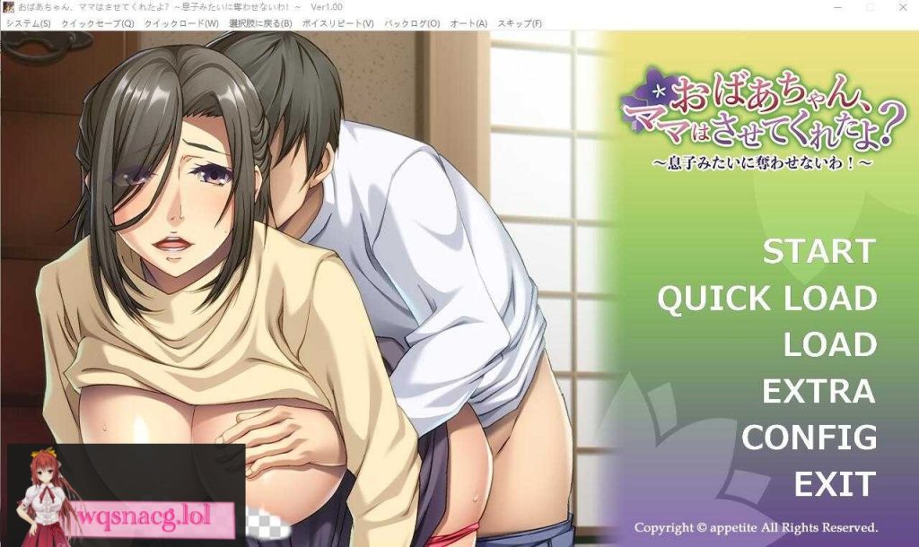 [ADV/汉化] 妈妈让我来好吗？我不会让你像我儿子一样把它夺走！汉化版 500M游戏中文版下载|无需安装解压即玩-千万少女