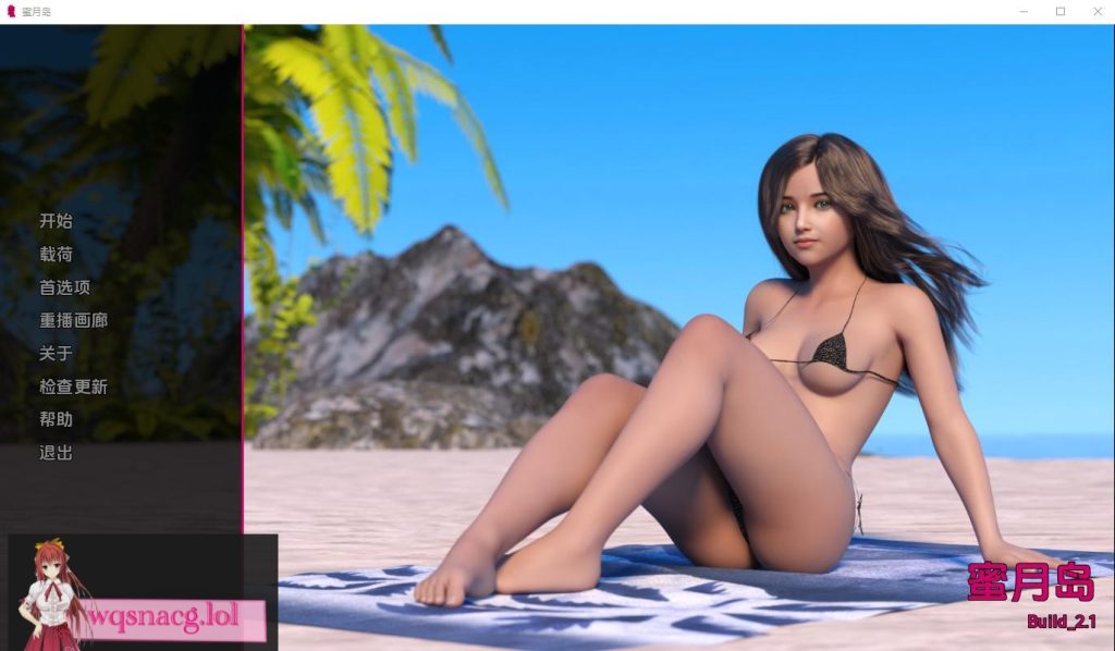 [SLG/汉化] 蜜月岛 Honeymoon Island v2.1 PC+安卓汉化版500M游戏中文版下载|无需安装解压即玩-千万少女