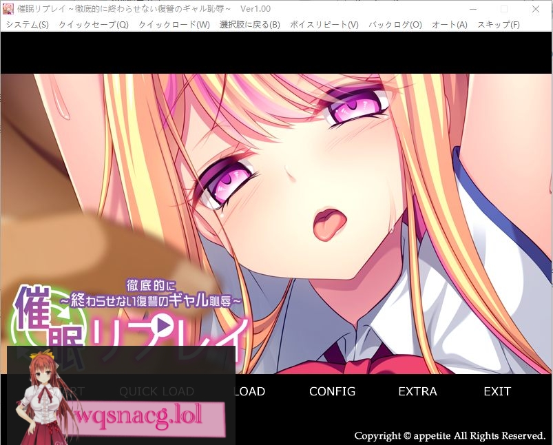 [ADV/汉化] 催M重播 ~彻底终结的复仇少女之耻~ AI汉化版500M游戏中文版下载|无需安装解压即玩-千万少女