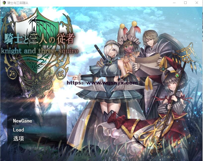 [迷宫RPG/汉化] 骑士与三名随从 騎士と三人の従者 Ver1.6 AI汉化版+全回想存档2.7G游戏中文版下载|无需安装解压即玩-千万少女