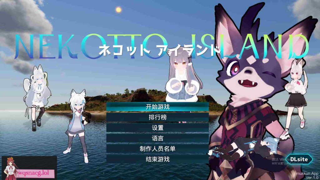 [ACT/汉化] NEKOTTO岛 NekottoIsland Ver1.0 官方中文版★全动态3.2G游戏中文版下载|无需安装解压即玩-千万少女