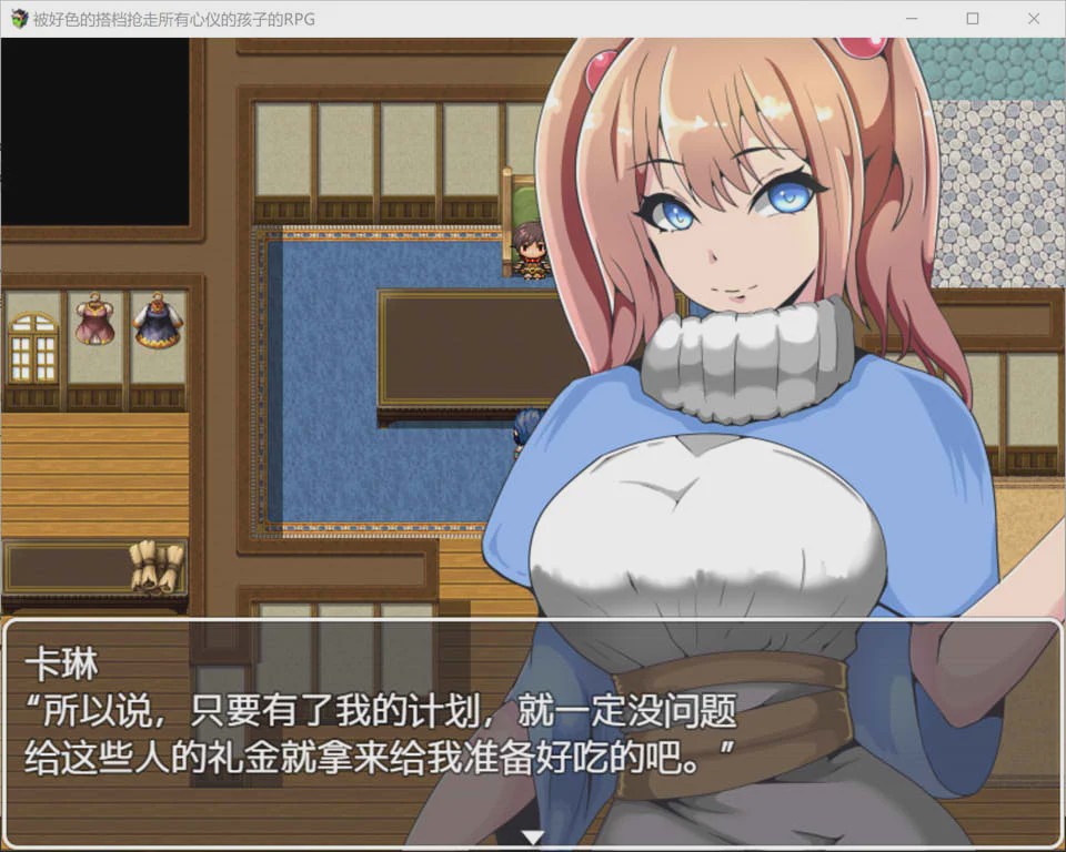 [日系RPG/汉化] NTR~被好涩的搭档抢走所有心仪女孩的RPG PC+安卓汉化版游戏中文版下载|无需安装解压即玩-千万少女