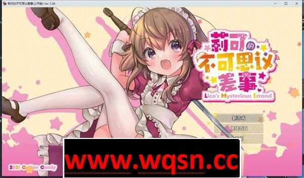 【爆款RPG/汉化/动态】利可的神秘差事 リコの不思議なお使い!ver1.46 PC+安卓汉化版游戏中文版下载|无需安装解压即玩-千万少女