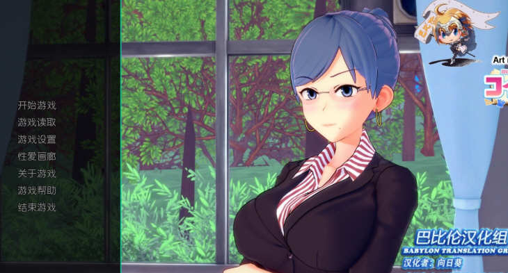 [SLG/汉化] 家庭教师 HS 导师 HS Tutor V0.17.0 PC+安卓汉化版3.4G游戏中文版下载|无需安装解压即玩-千万少女