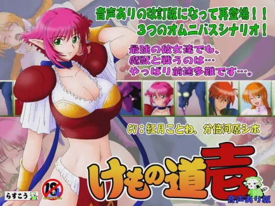[NTR合集][らすこう汉化] 20个游戏游戏中文版下载|无需安装解压即玩-千万少女