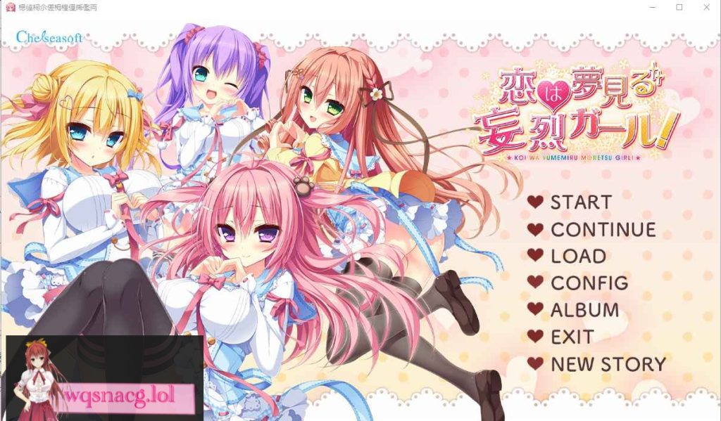 [ADV/汉化] 恋爱是梦幻狂热的女孩！恋は夢見る妄烈ガール！AI汉化版+全CG存档★全CV 3.5G游戏中文版下载|无需安装解压即玩-千万少女