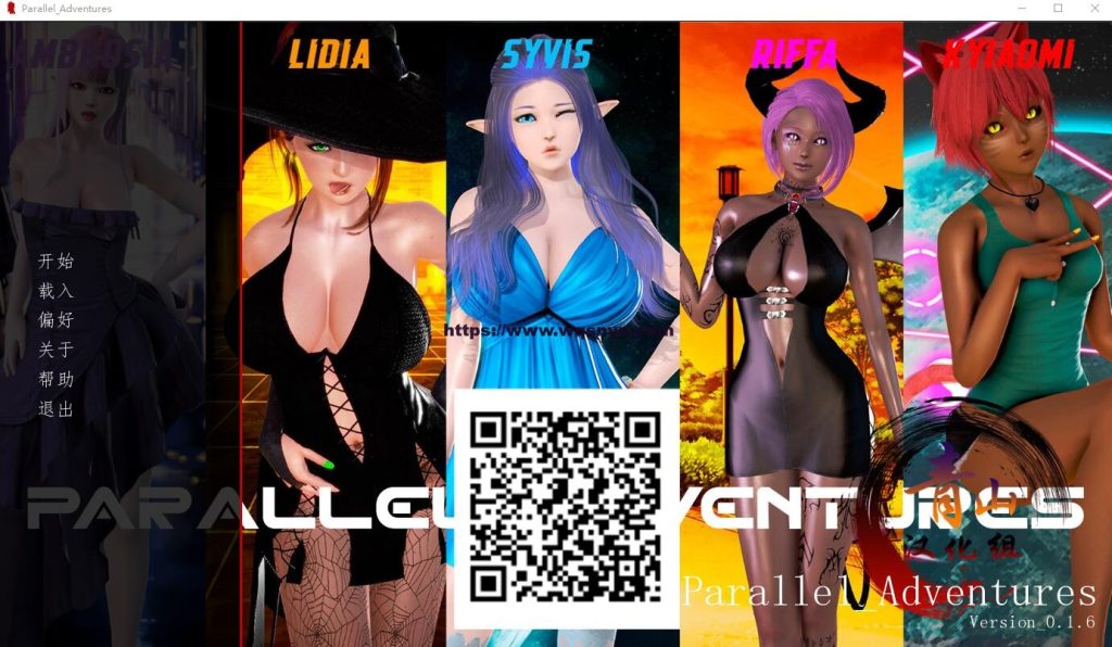 [欧美SLG/汉化/动态] 平行世界的冒险 V0.1.6 PC+安卓汉化版全CG1.5G游戏中文版下载|无需安装解压即玩-千万少女