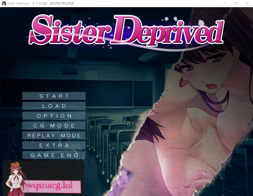 [ADV/汉化] 被掠夺的姐姐Sister Deprived AI汉化版+全CG存档★全CV1G游戏中文版下载|无需安装解压即玩-千万少女