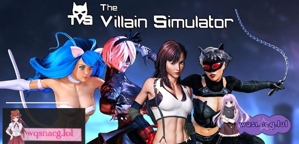 [PC/VR]恶棍模拟器TheVillainSimulatorv39 原版无码带作弊码机翻游戏中文版下载|无需安装解压即玩-千万少女