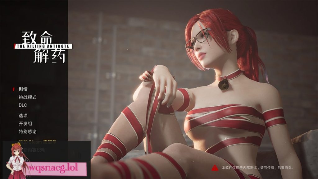 【换装FPS/中文/带绅士MOD】致命解药V0.51魔改H版：国产生化危机 绅士MOD+新增大量服装+存档游戏中文版下载|无需安装解压即玩-千万少女