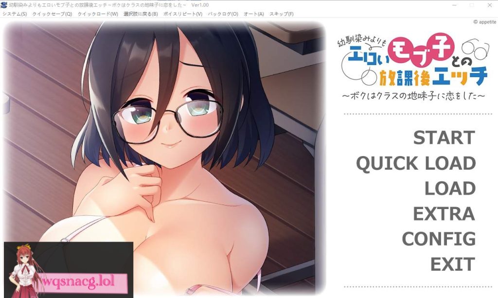 [ADV/汉化] 放学后与比青梅竹马更性感的路人女孩的激情时刻 AI汉化版500M游戏中文版下载|无需安装解压即玩-千万少女