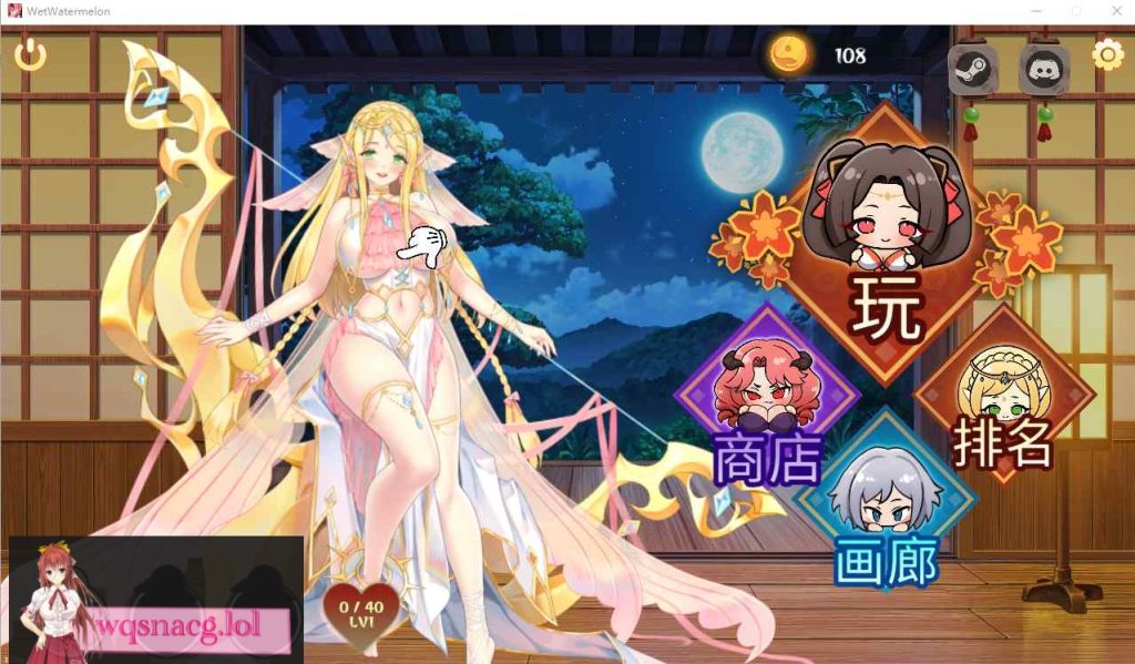 [SLG/汉化] 惹火的苏卡-湿西瓜 Wet Watermelon STEAM官中无修版 500M游戏中文版下载|无需安装解压即玩-千万少女