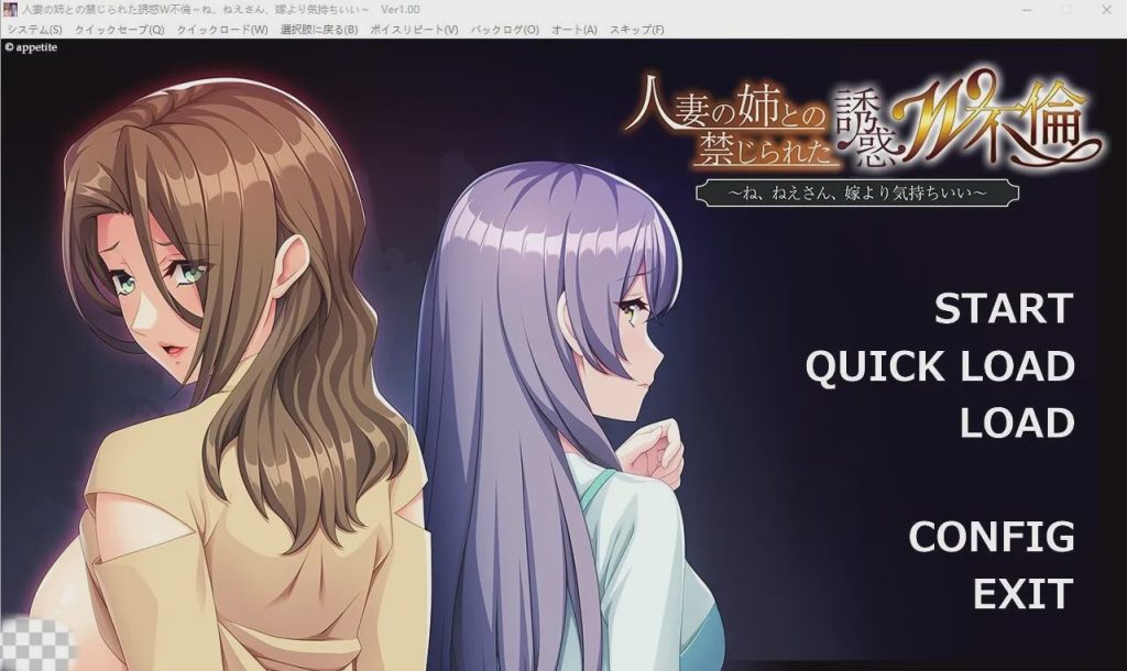 [ADV/汉化] 人妻姐姐的禁忌W外遇 AI汉化版+全CG存档★全CV游戏中文版下载|无需安装解压即玩-千万少女