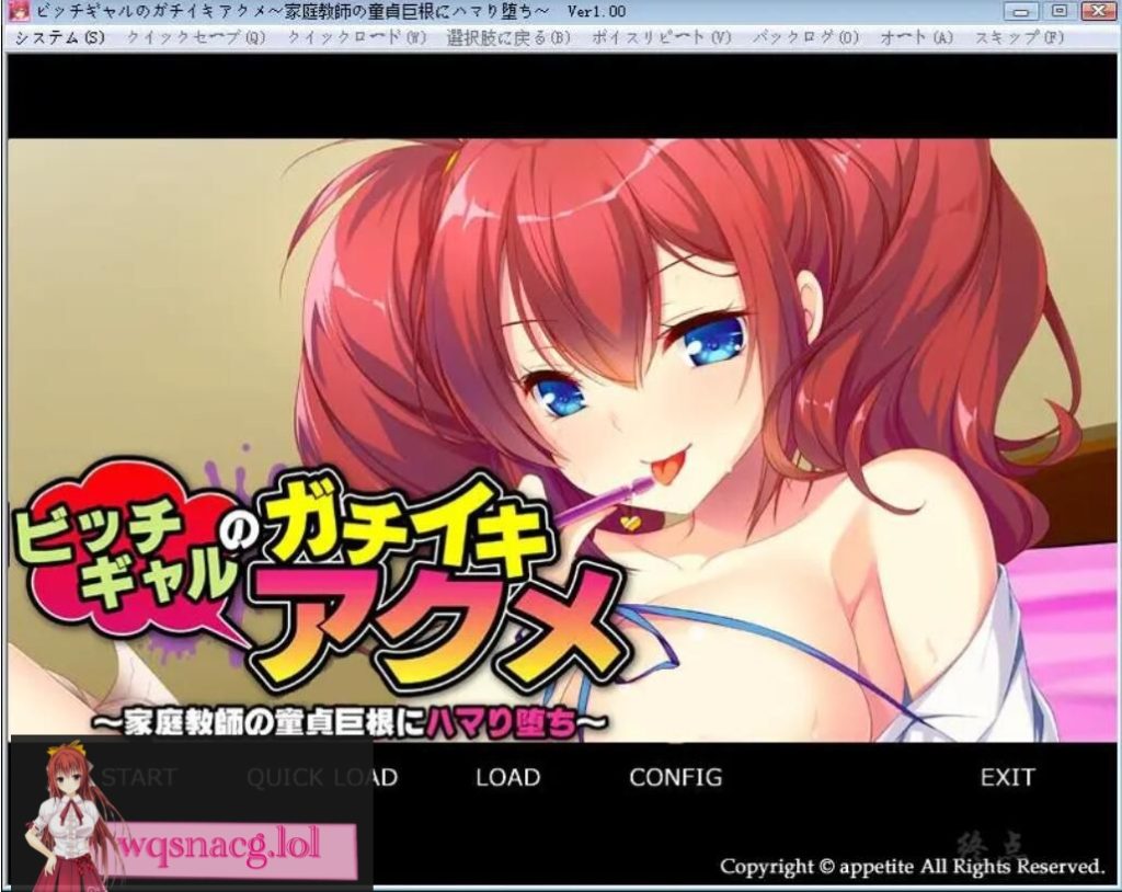 [拔作ADV/汉化] 碧池少女与童贞家庭教师：陷入深渊的靡乱爱欲PC+安卓模拟汉化硬盘版 [400M游戏中文版下载|无需安装解压即玩-千万少女