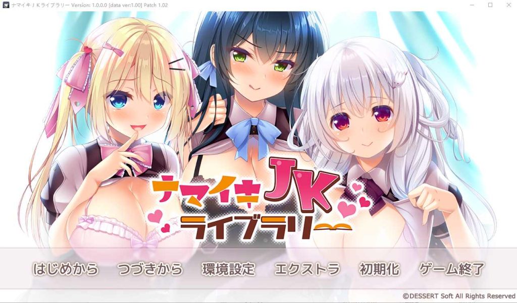 [ADV/汉化] 调皮的JK图书馆大 ナマイキＪＫライブラリー AI汉化版+全CG存档2.4G游戏中文版下载|无需安装解压即玩-千万少女