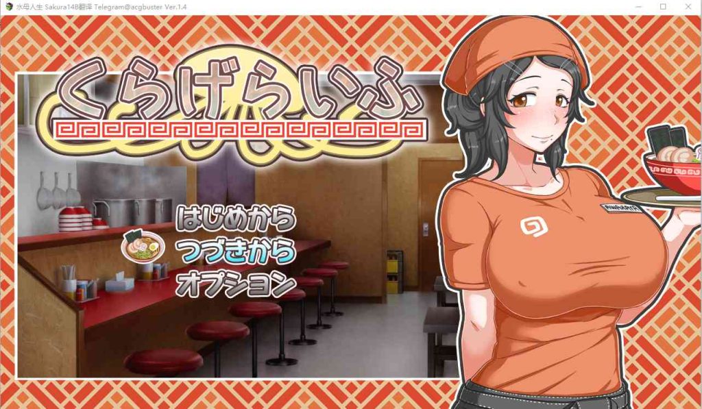 [SLG/汉化] 水母生活：海月的生活 くらげらいふ V1.4 AI汉化版+全回想存档2.4G游戏中文版下载|无需安装解压即玩-千万少女