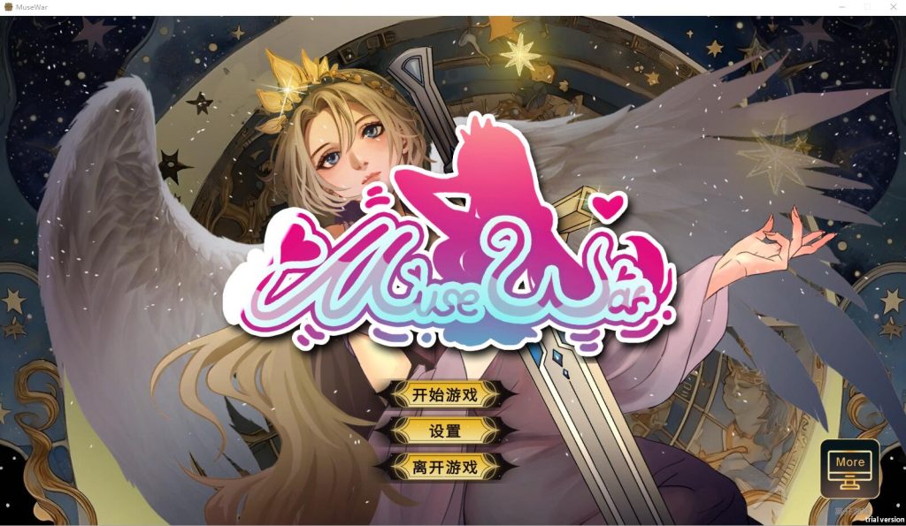 [SLG/汉化] 女神国度的大剑男 MuseWar Ver1.02 STEAM官方中文步兵版2.4G游戏中文版下载|无需安装解压即玩-千万少女