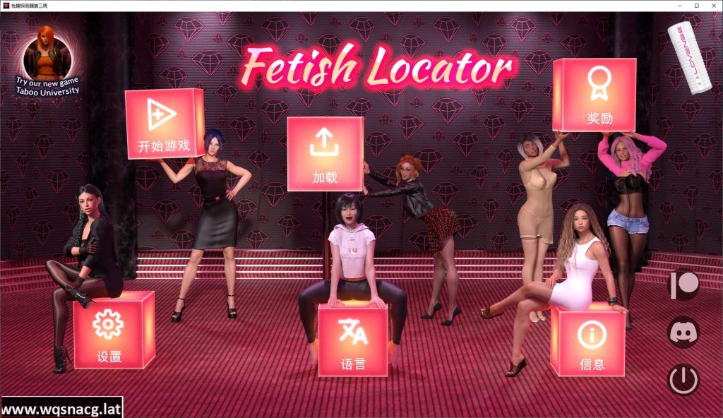 【欧美SLG中文动态】恋物癖定位器 Fetish Locator Week 1-3.5.13 PC+安卓汉化版16G游戏中文版下载|无需安装解压即玩-千万少女