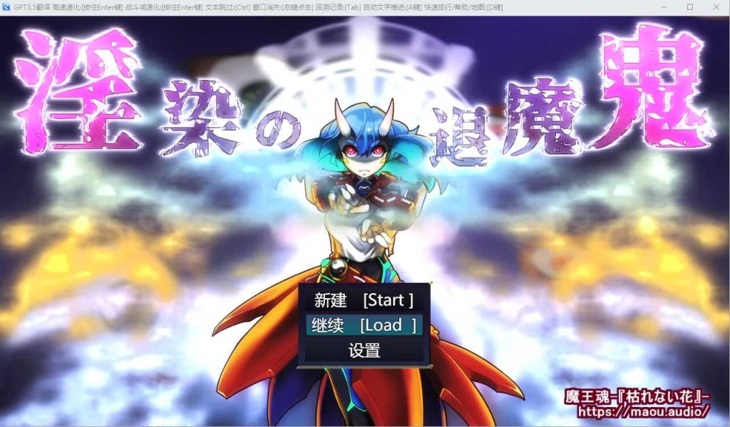 [RPG/汉化] 银染的退魔鬼 Lust corruption of the Exorcist AI汉化挂载版+全回想存档★慎重 1.8G游戏中文版下载|无需安装解压即玩-千万少女
