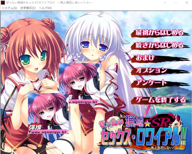 [ADV/汉化/有动态] 绝对狩猎场☆性诱惑!!~无人岛互相侵犯战斗~AI汉化版4.7G游戏中文版下载|无需安装解压即玩-千万少女