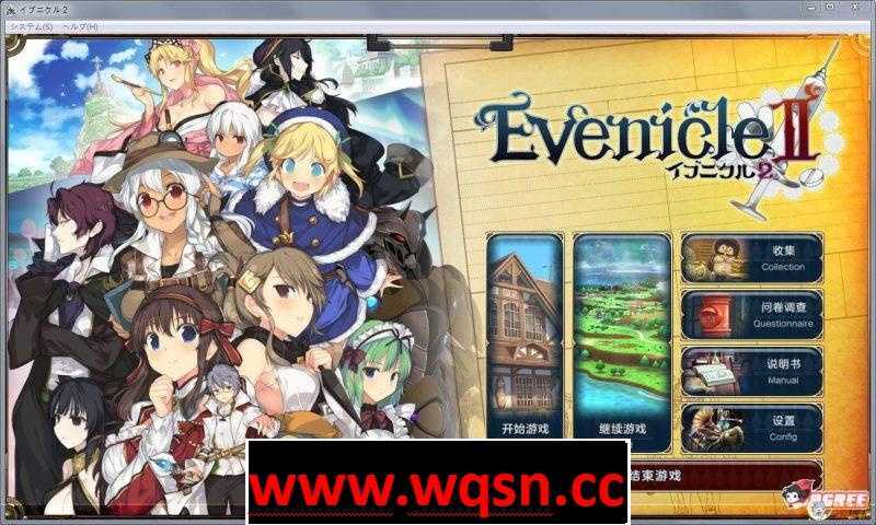 【大作RPG/汉化/动态】夏娃年代记1+2 Ver1.02 完整汉化修复版+全CG【10G】游戏中文版下载|无需安装解压即玩-千万少女
