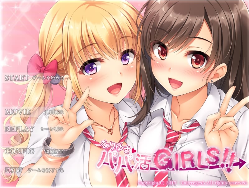 [ADV/汉化/动态CG] 惠里和千寻的援助交际日记~完美汉化硬盘版 1G游戏中文版下载|无需安装解压即玩-千万少女