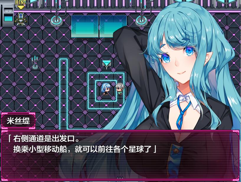 [RPG/汉化] 搾汁星际旅行 搾られ惑星旅行～1.0 PC+安卓汉化作弊版 4.6G游戏中文版下载|无需安装解压即玩-千万少女