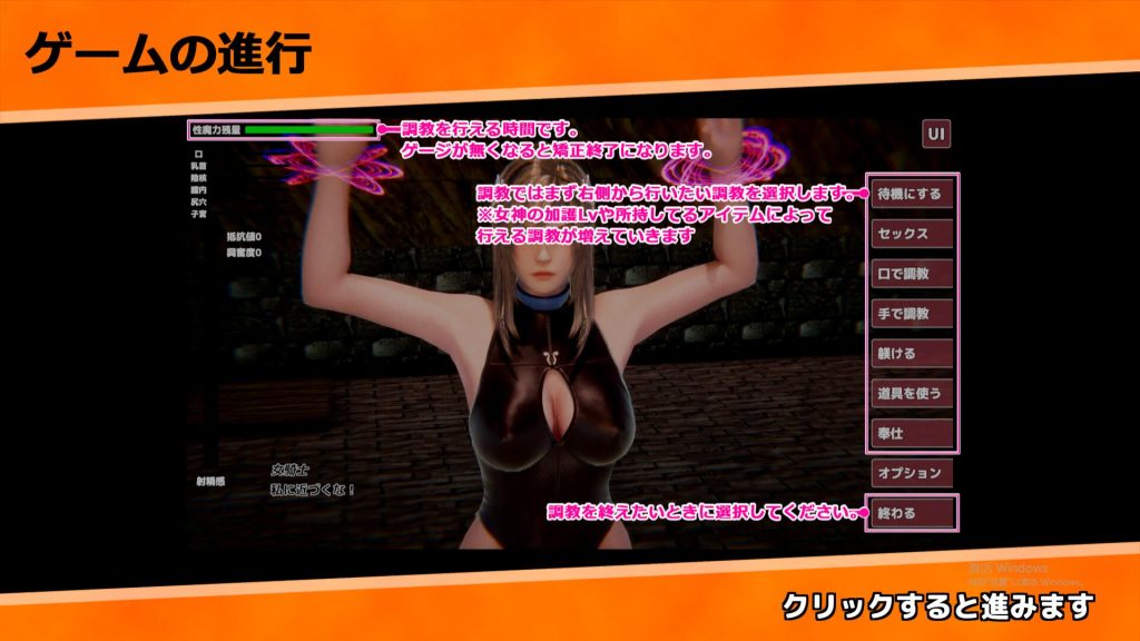 [3D調教SLG/动态] 监禁女骑士~如果转生了异世界，就会被误认为是半兽人的男人+特典 2.5G游戏中文版下载|无需安装解压即玩-千万少女