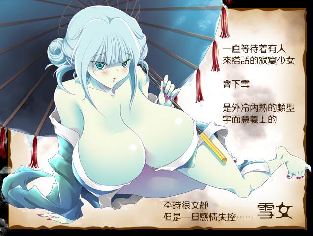 [RPG/汉化] 去推倒女魔王吧！和魔物娘H的RPG 汉化版 300M游戏中文版下载|无需安装解压即玩-千万少女
