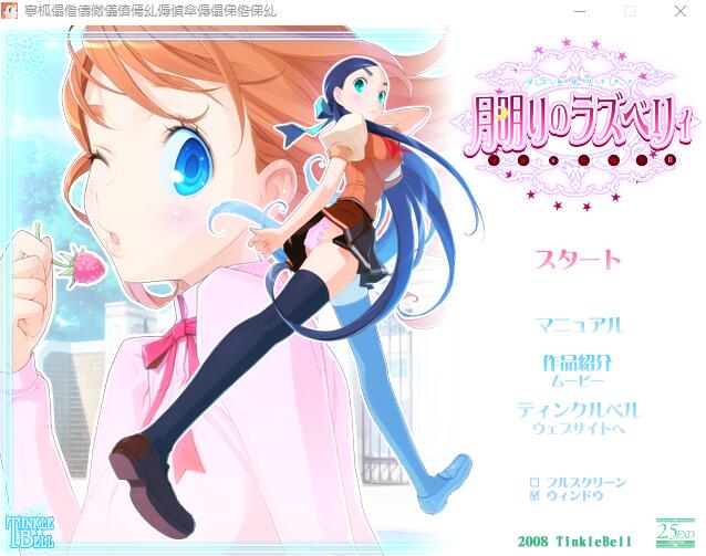 [大型ADV/汉化] 绯紫悬月2~欲望★觉醒 月明II～ぷにゅぷりEXE汉化版 4.7G游戏中文版下载|无需安装解压即玩-千万少女
