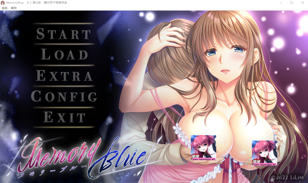 [ADV/汉化] 记忆蓝 回忆蓝 Memory Blue AI汉化版+全CG存档★全CV [多空/3.8G]游戏中文版下载|无需安装解压即玩-千万少女