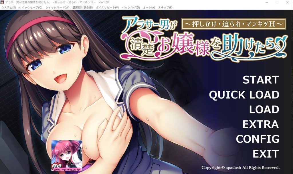 [ADV/汉化] 三十岁的社畜男人帮助了一个清纯的大小姐,然后发生了激烈的H AI汉化版400M游戏中文版下载|无需安装解压即玩-千万少女
