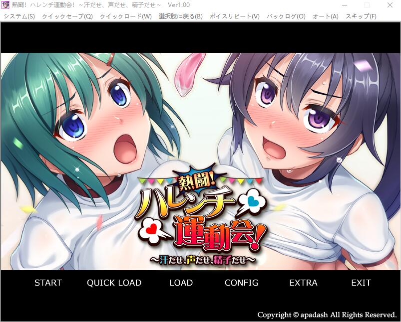 [拔作ADV/汉化/全动态] 热斗！病态羞耻运动会！AI汉化版+全CG存档 500M游戏中文版下载|无需安装解压即玩-千万少女