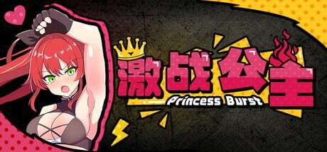 [格斗RPG/PC] 激战公主 v1.02 steam官方中文步兵版【动态/800M】游戏中文版下载|无需安装解压即玩-千万少女