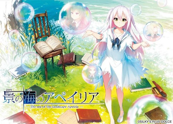 [大型ADV][HD超精美CG]穿越景之海的神圣悲鸣曲 续 啪啪啪版刀剑神域 官方汉化版3.2G游戏中文版下载|无需安装解压即玩-千万少女