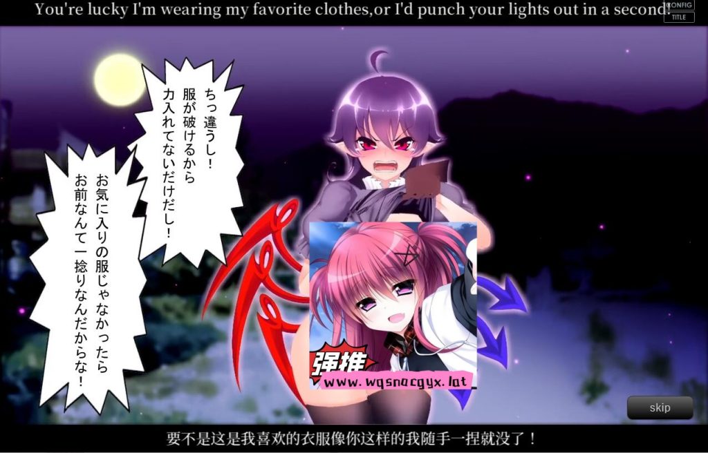 [SLG汉化] 无知无知封兽鵺Ｘ 官方中文版 200M游戏中文版下载|无需安装解压即玩-千万少女