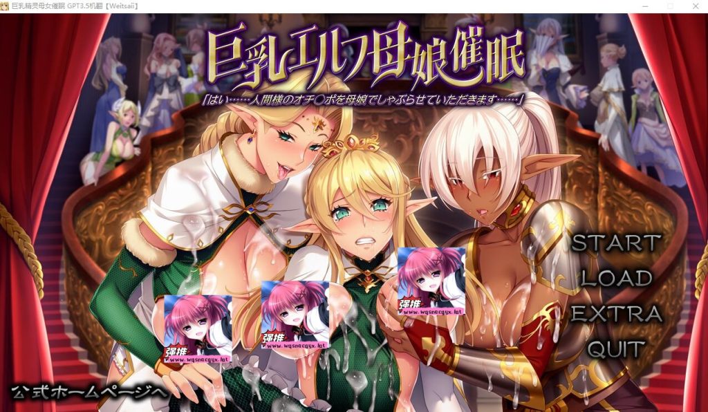 [ADV/汉化] 大欧派精灵母娘C眠：母女存在的意义 AI汉化修复版+全回想3.2G游戏中文版下载|无需安装解压即玩-千万少女