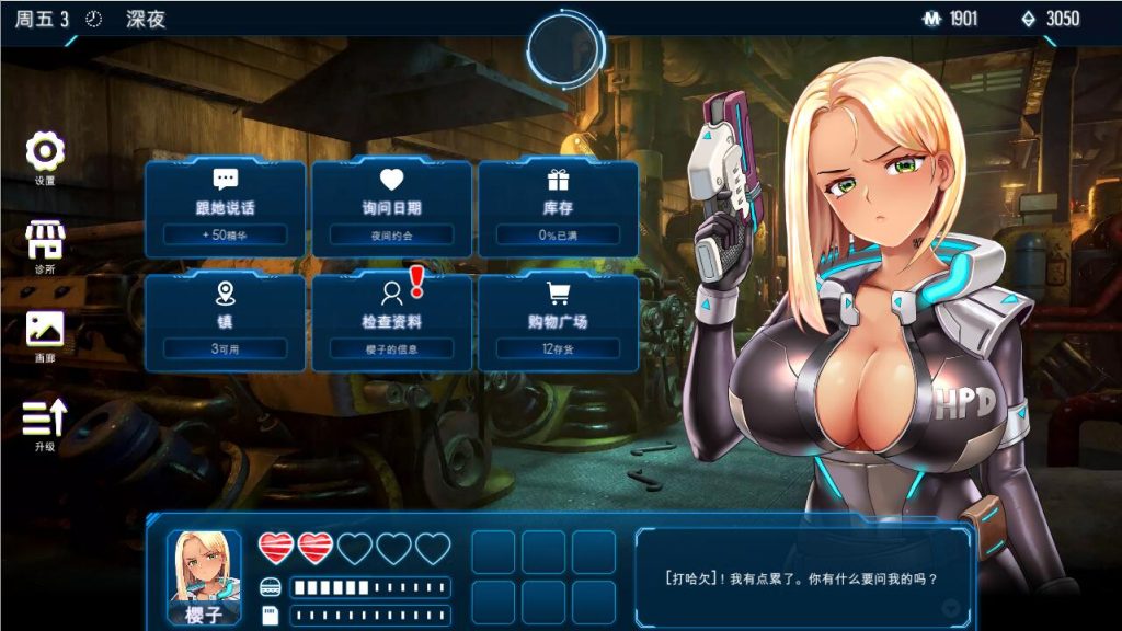 [SLG/官中] 赛博爆恋 Cyber.Crush.2069 ver1.0 官方中文正式步兵版 1G游戏中文版下载|无需安装解压即玩-千万少女